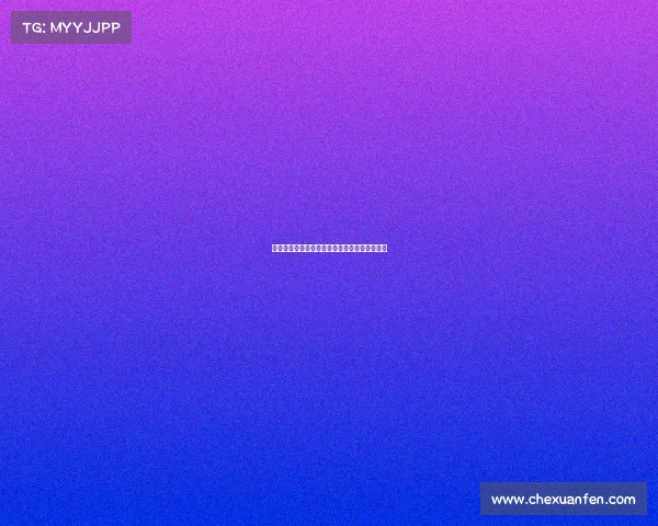 东北电竞选手、《东北电竞狠活儿：干就完了》