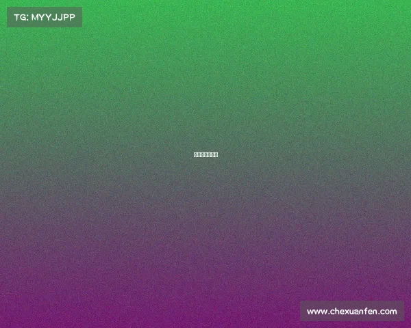 中国电竞表情包